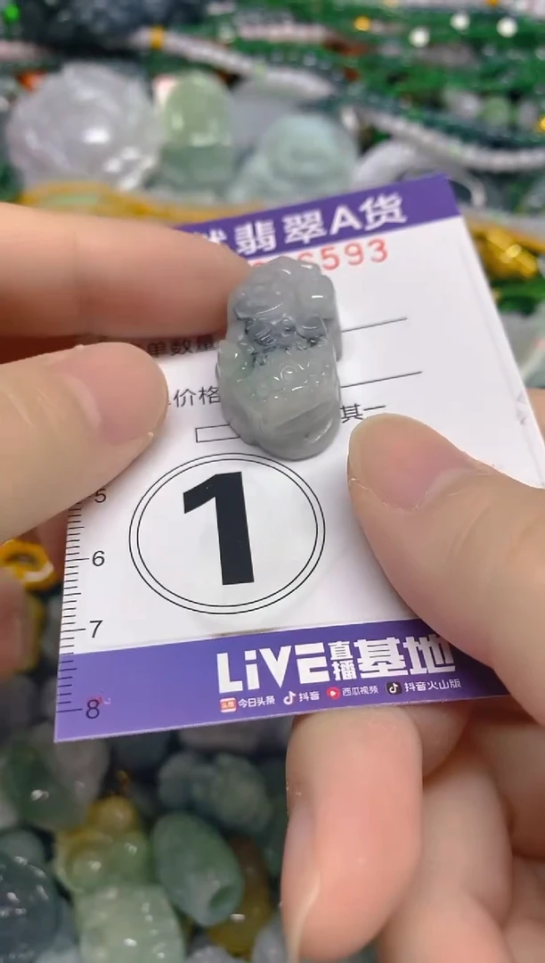 颈饰未镶嵌翡翠0006593