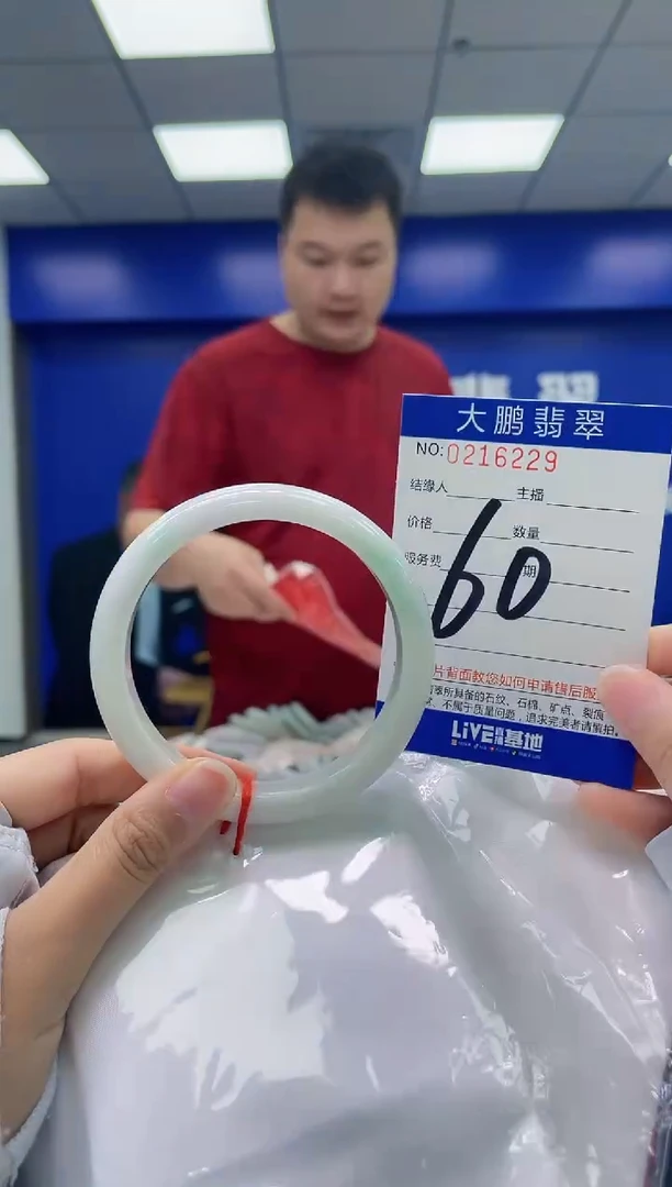 翡翠手镯未镶嵌AAAAAAAA