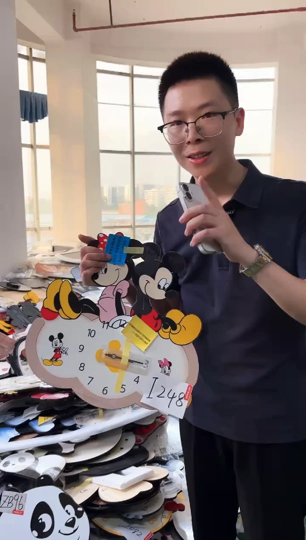 孤品微瑕小河朵朵闪购i248