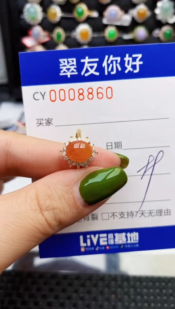 翡翠戒指银S925镶嵌8860