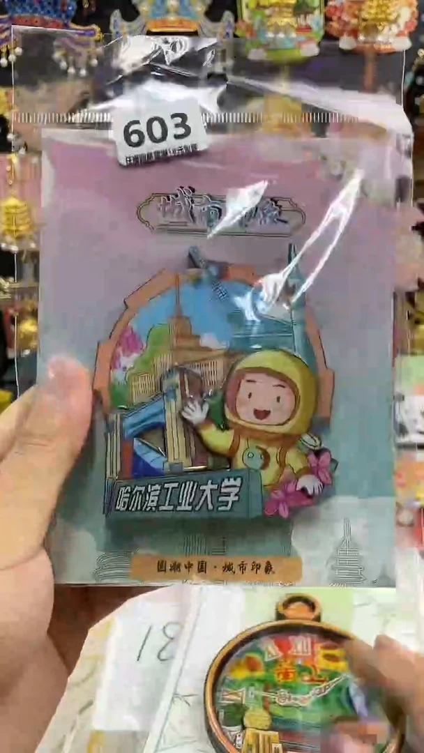 向****过小胖墩潮玩店603