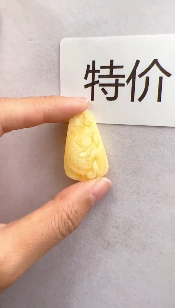 【闪购商品】未镶嵌琥珀裸石10313058-吊坠