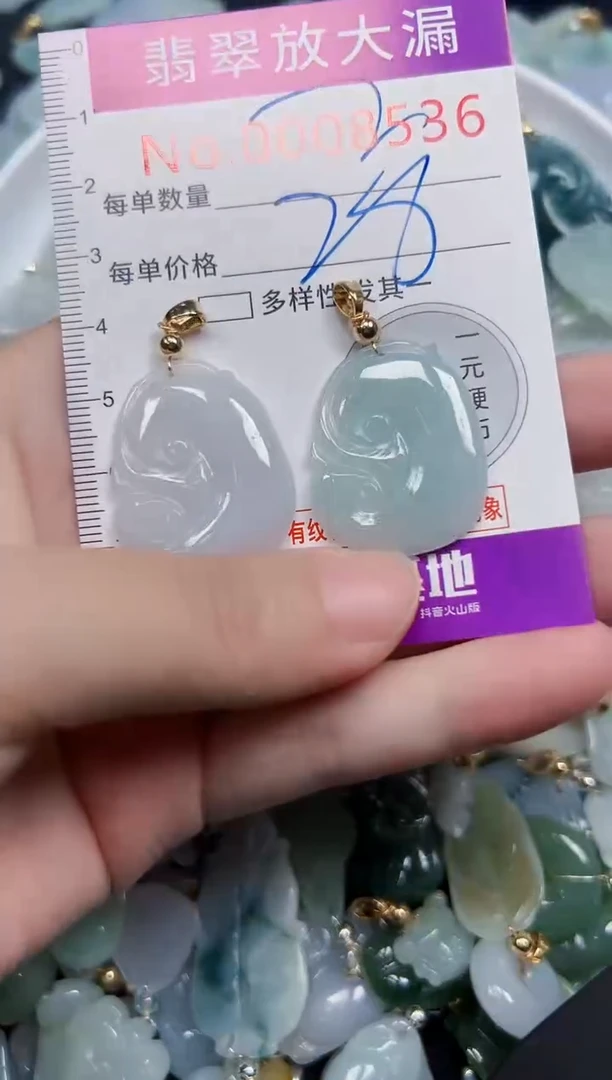 颈饰未镶嵌翡翠8536