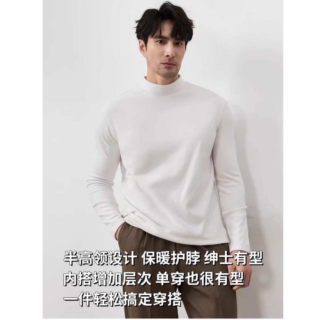 【秒发+运费险】双面德绒男士内搭打底衫简约修身半高领长袖-AY纯色
