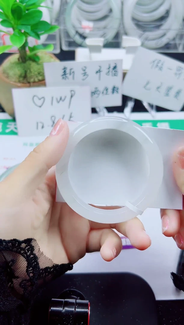 未镶嵌手镯石英质玉321-53/54