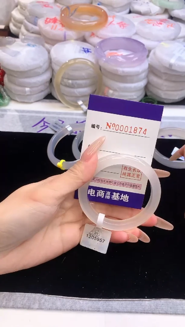 【闪购商品】玛瑙/玉髓手镯未镶嵌1874圈口54