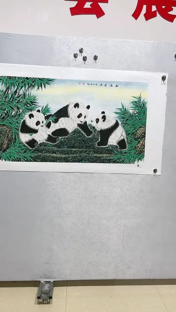 绘画梁申伟老师国画作品-【财源广进】-纯手绘-带托底