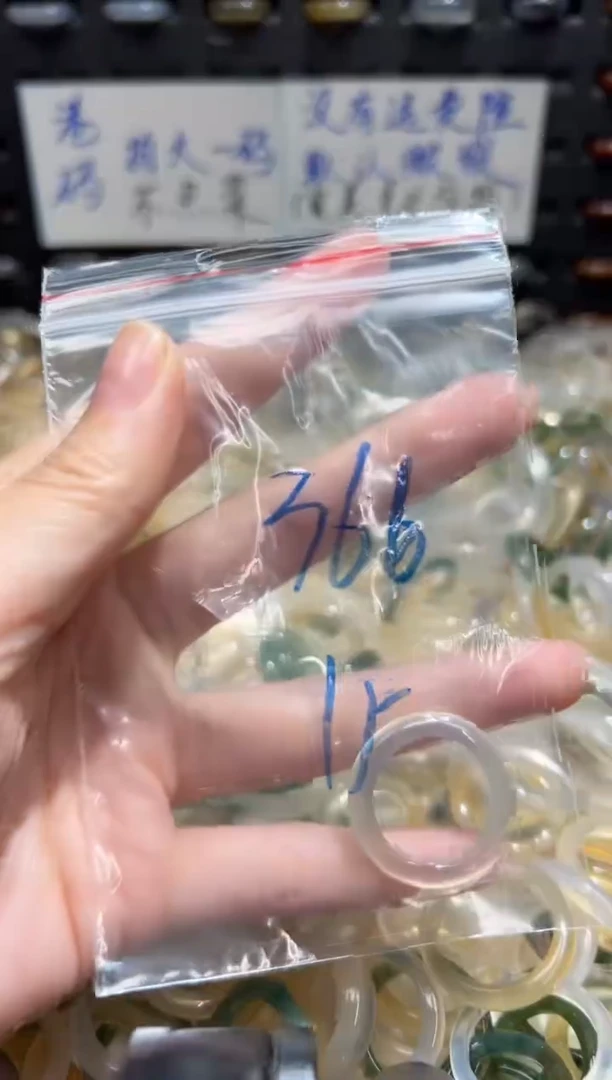 未镶嵌戒指玛瑙/玉髓366
