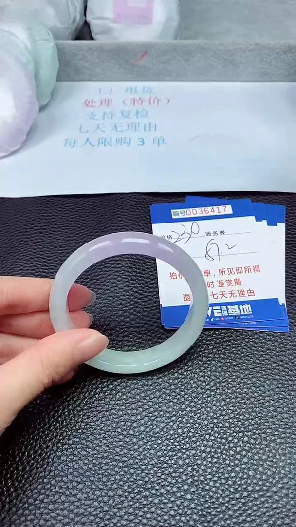 拍下以实物为准36417