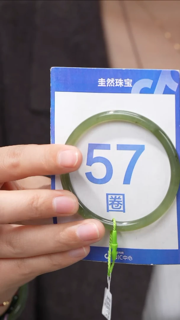 【闪购商品】和田玉手镯未镶嵌128