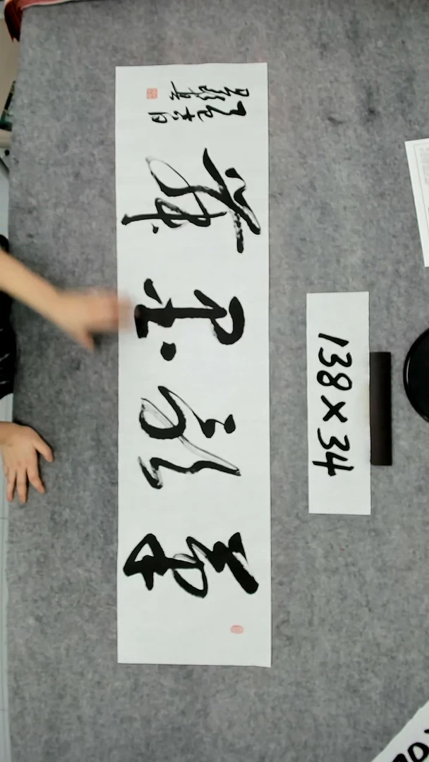 书法吕老师书法作品