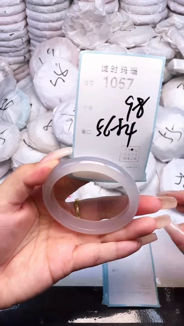 手镯玛瑙/玉髓未镶嵌1057