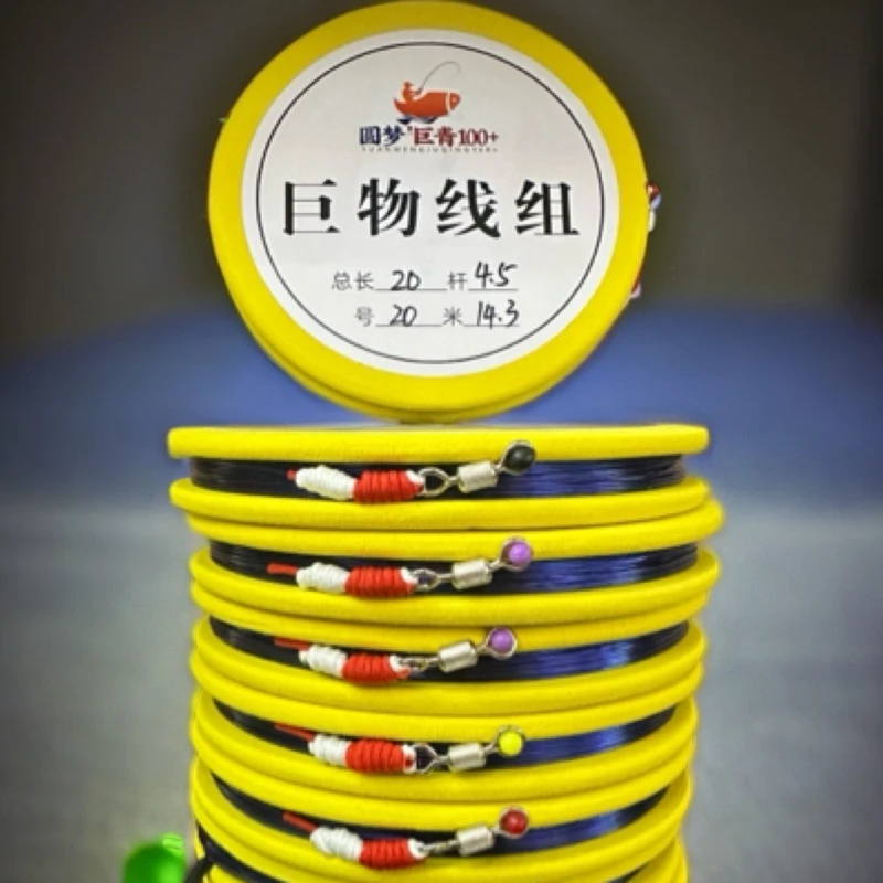 成品大物线组适合标塘大物无铅拖钓主线暴力狂拉鱼线大物主线钓鱼
