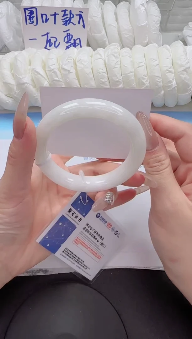 和田玉（糖玉）手镯未镶嵌86-56.5