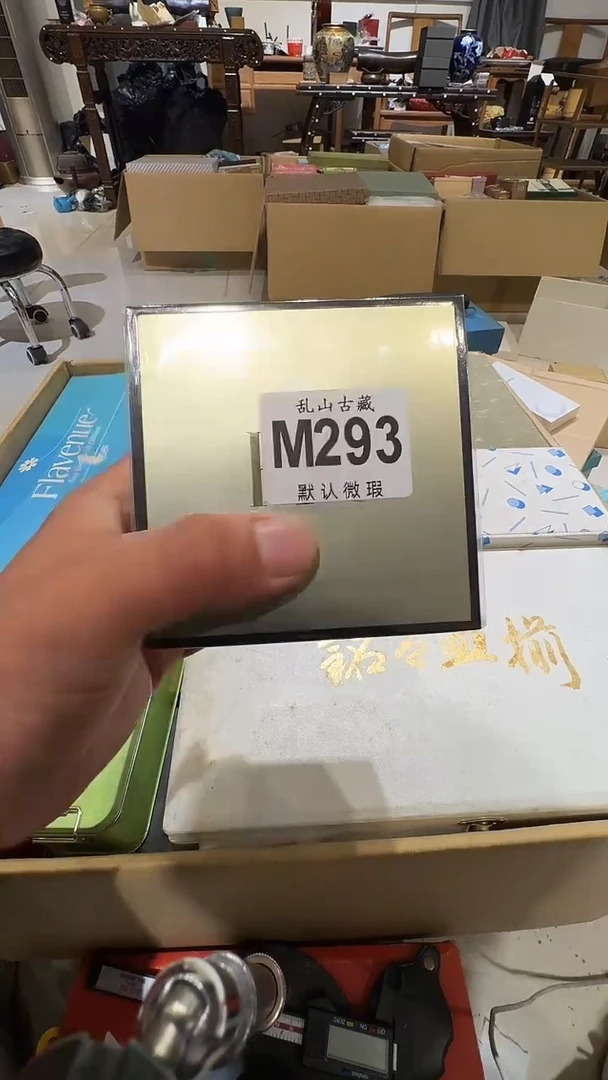 b****e乱山古美術M293