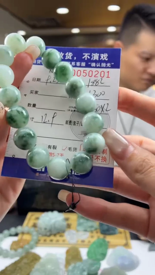 未镶嵌定制翡翠BJ0050201