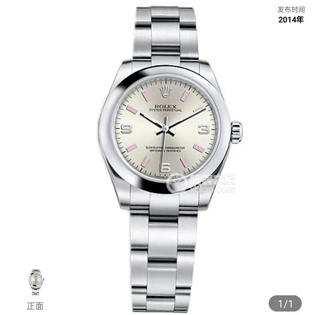99新 Rolex/劳力士 蚝式恒动/31mm/女表/m177200-0009/机械/夜光