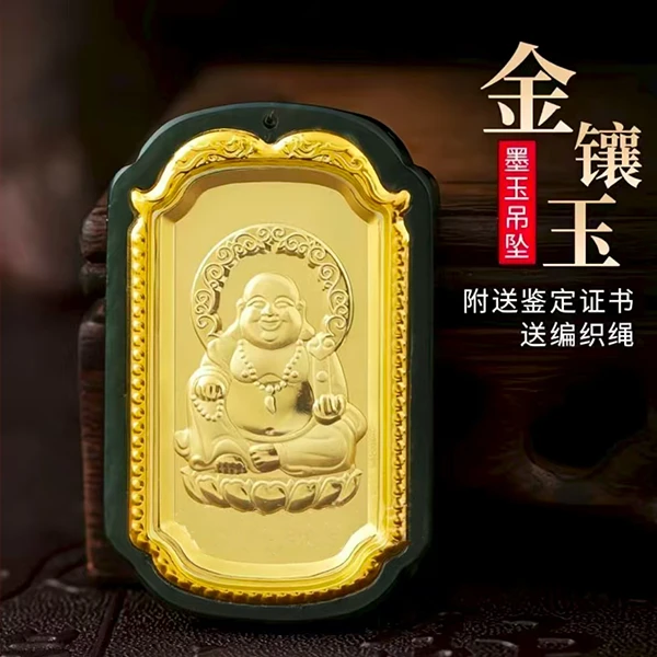 2025新款  真金镶和田墨玉弥罗佛经典玉石吊坠04-证书-礼盒-配绳