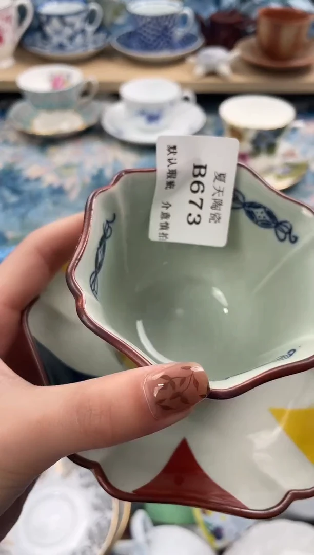 瓷片丫*673默认微瑕闪购默认库存一件