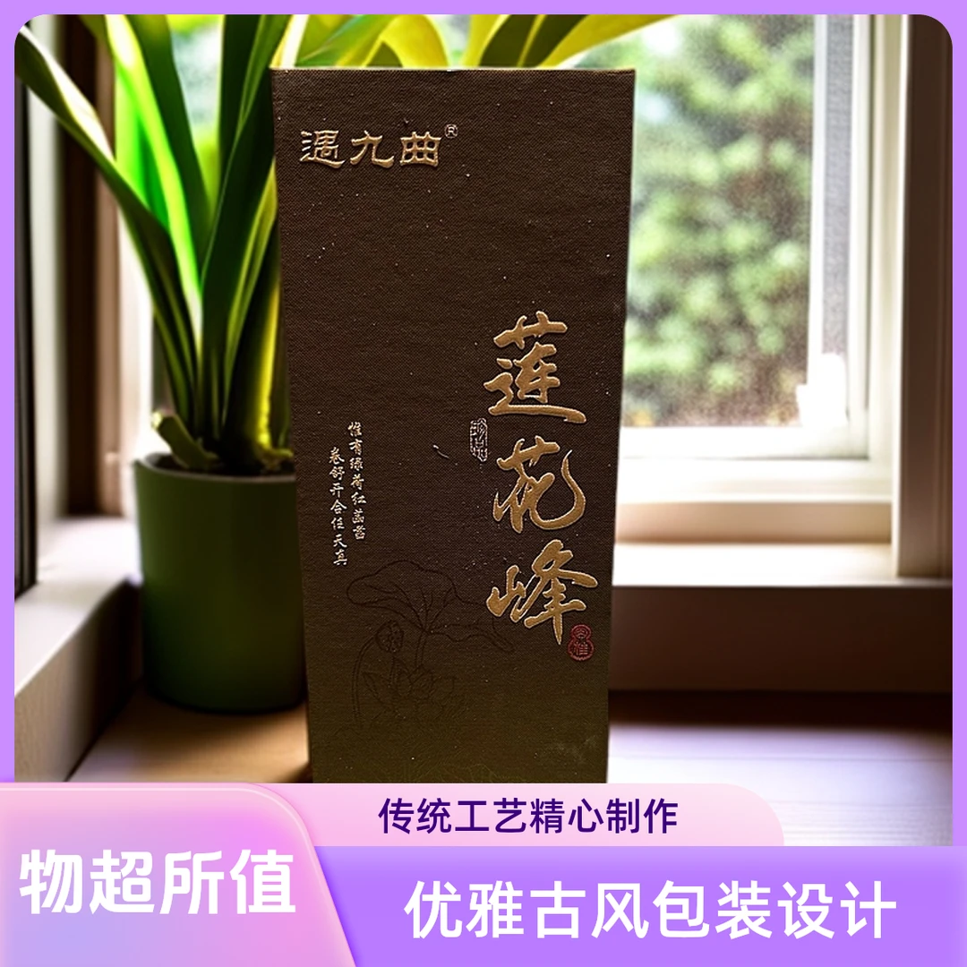 武夷山岩茶-莲花峰肉桂-2泡品鉴装