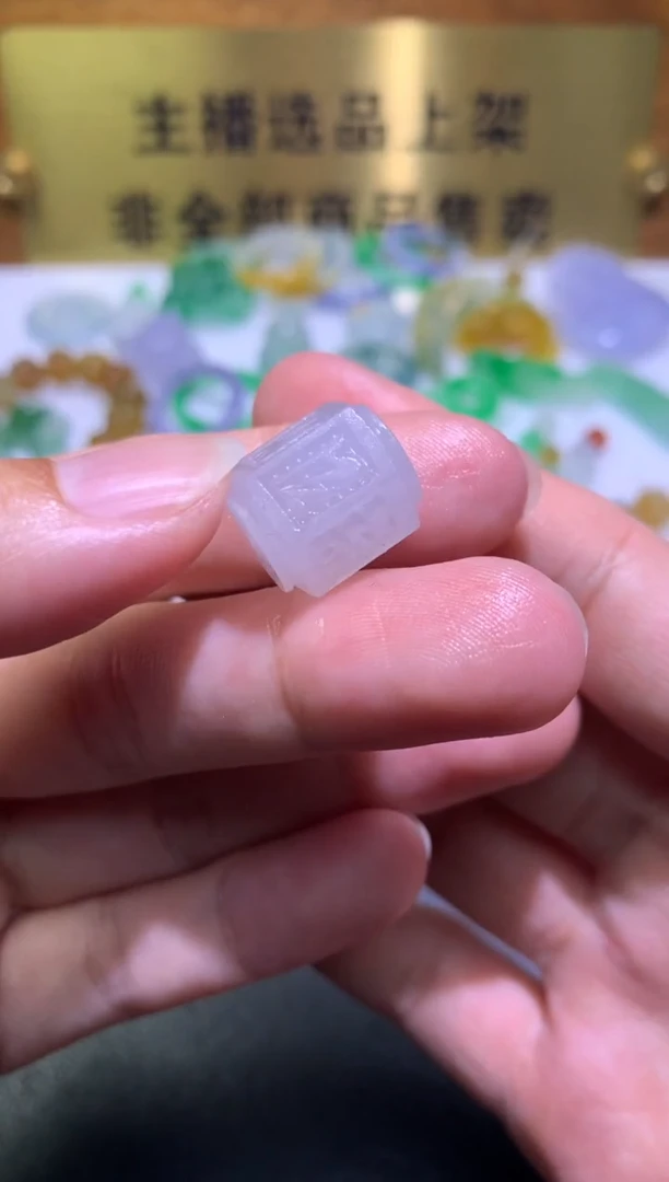 未镶嵌定制翡翠毛货