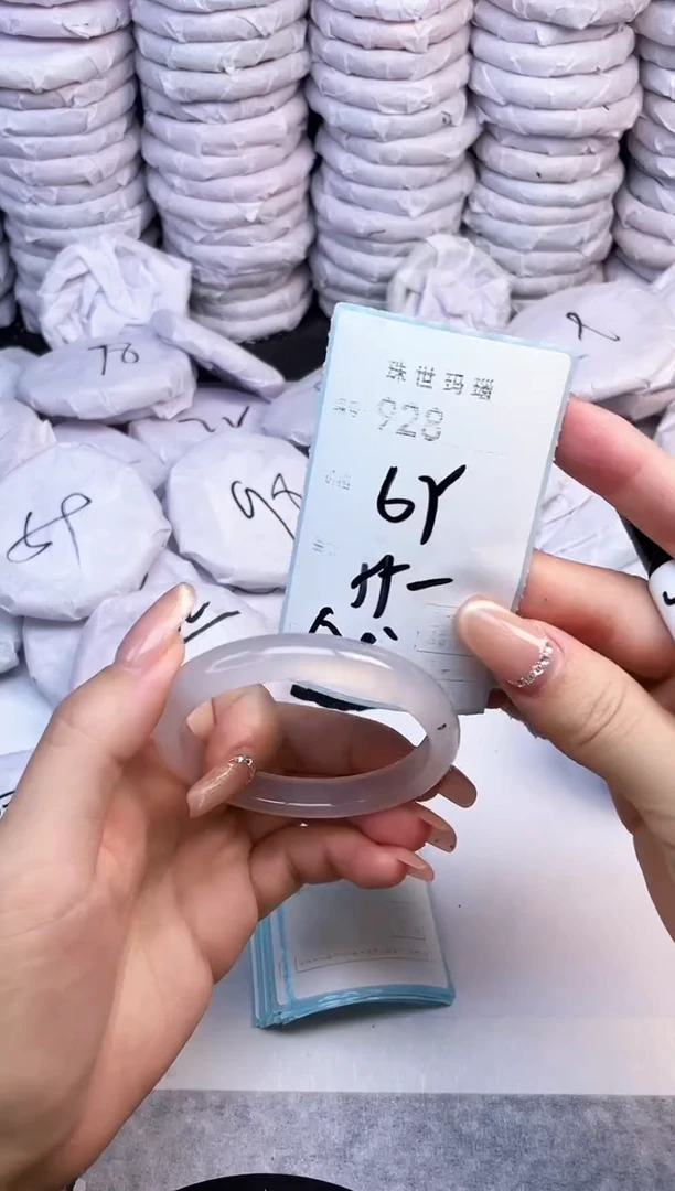 手镯玛瑙/玉髓未镶嵌928