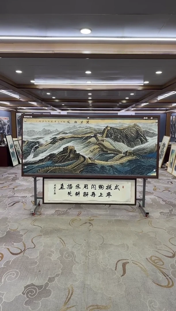 绘画绘画Y-王红兵-小八尺-山水画