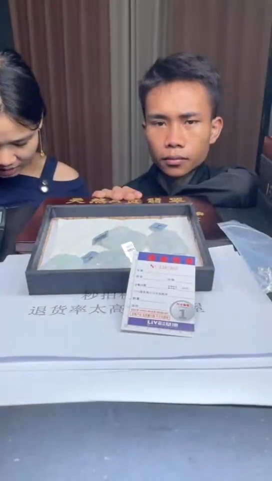 未镶嵌定制翡翠未抛光毛货多样性发其一拍一发一7309