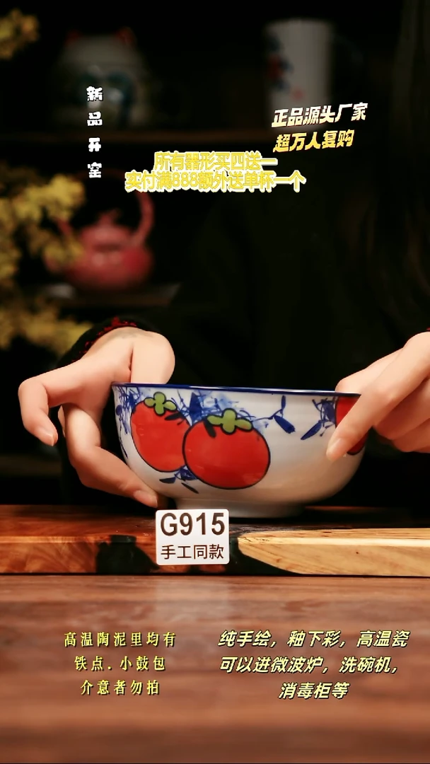 其他G915禾泥一器瓷器