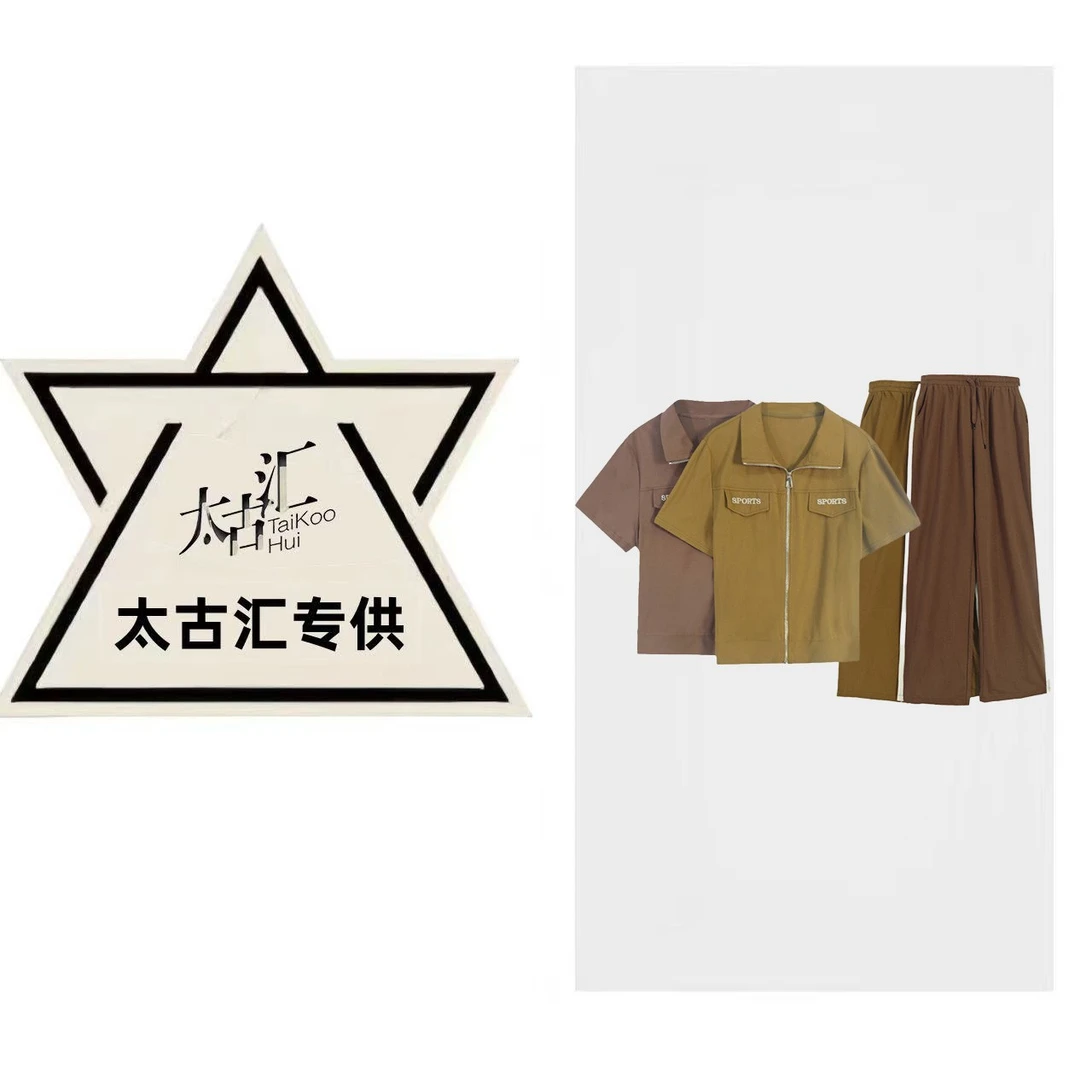 【FZ】潮牌女装设计师品牌时尚百搭套装#8-TZ-0108