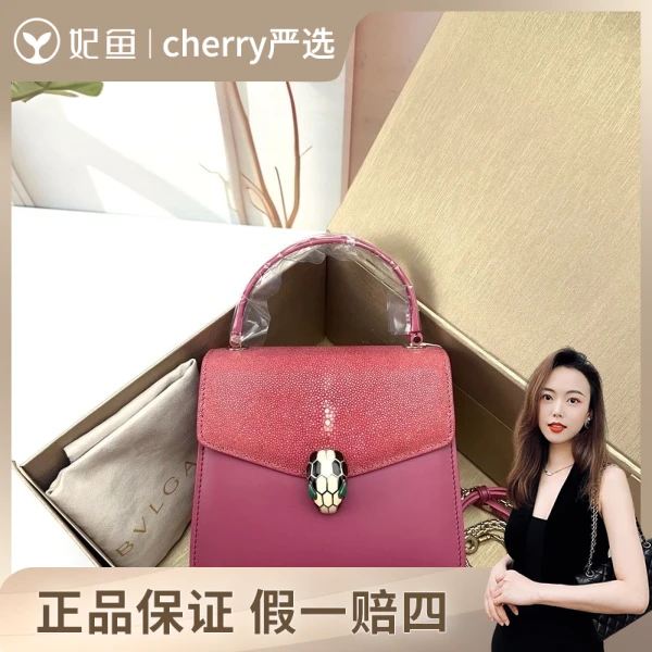 宝格丽/包包/95新/市场价18000/15*18