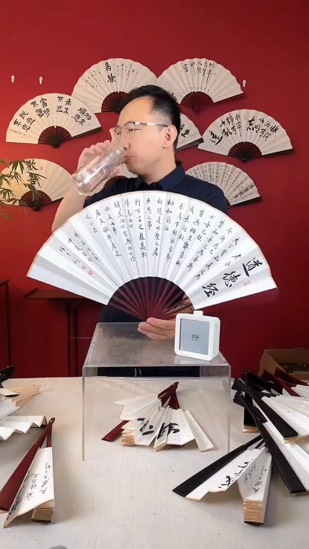 书法讲****张道德经书法扇子