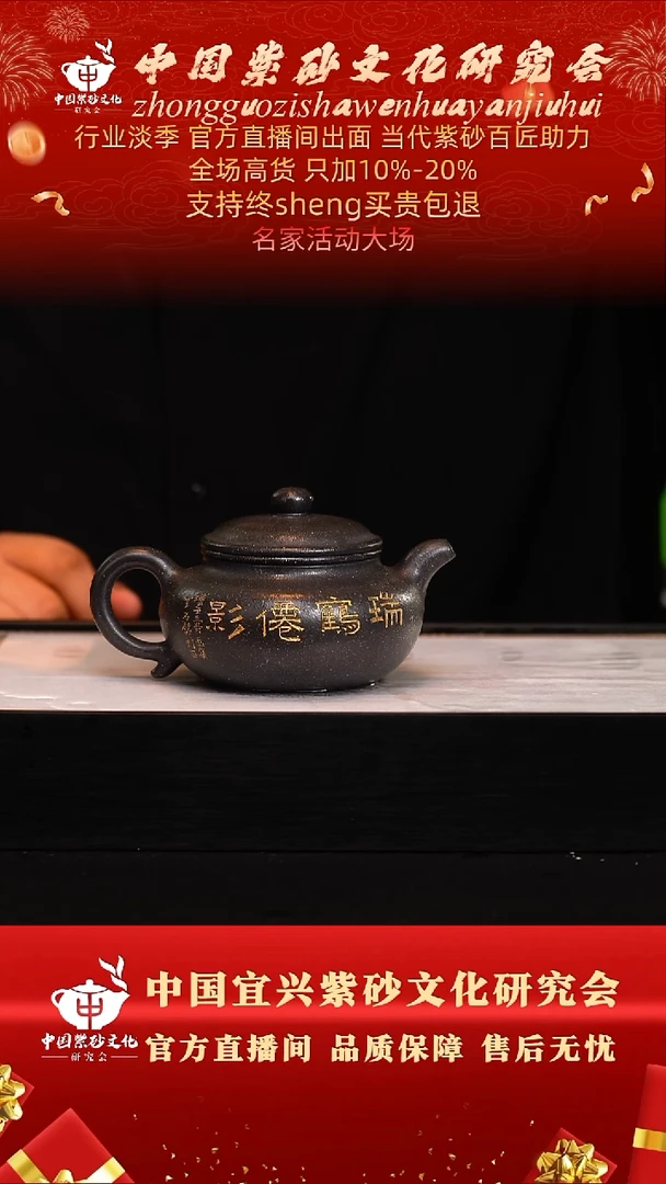 茶壶紫砂30号  方   绿泥 280c