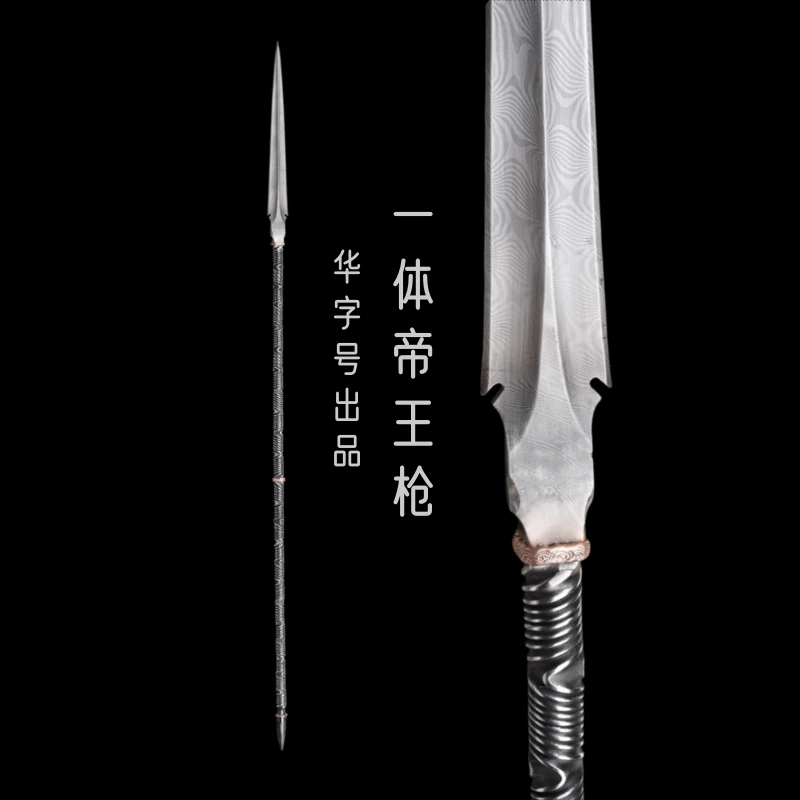 一体帝王枪|龙泉华字号一体花纹钢长枪手工硬剑锻炼收藏未开刃