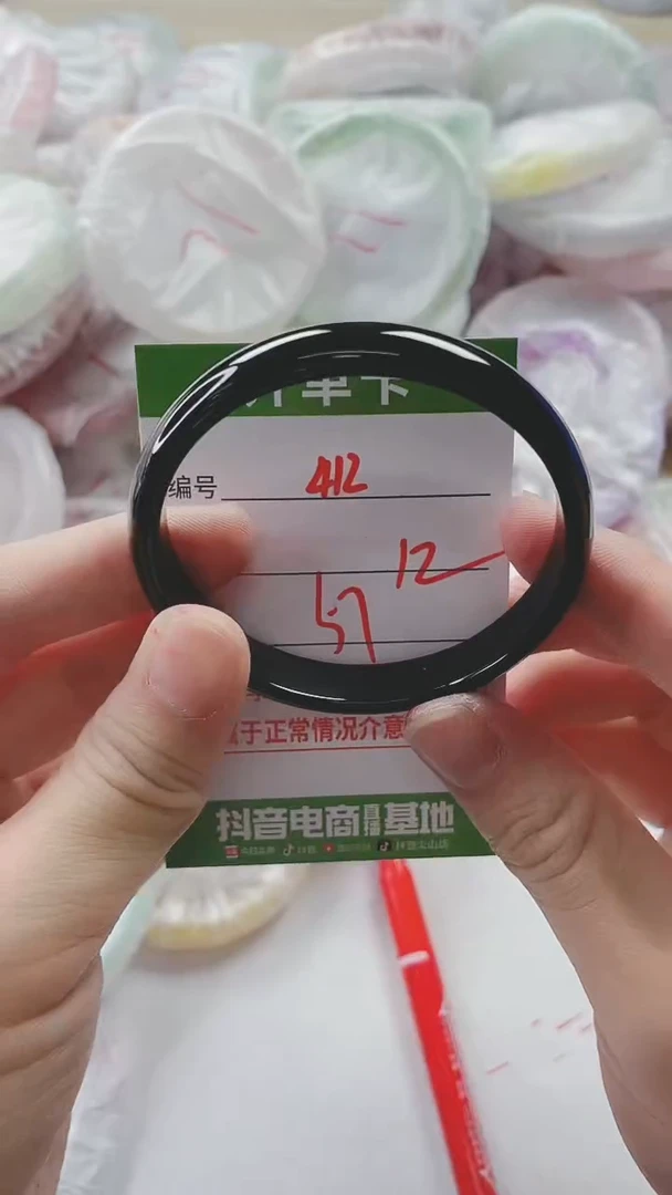 【闪购商品】玛瑙/玉髓手镯未镶嵌412