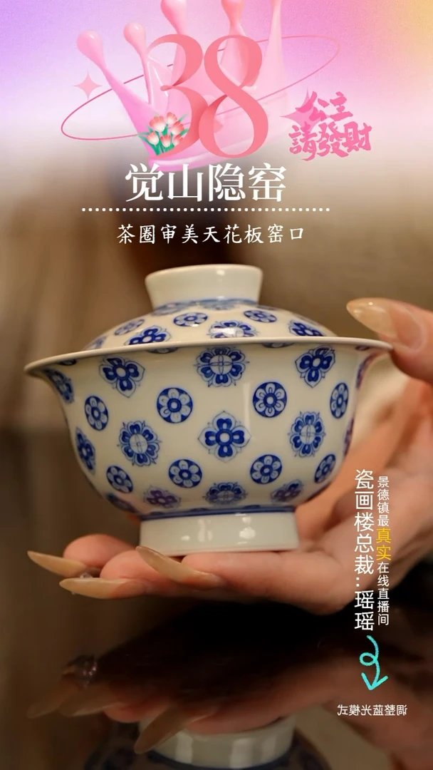 【闪购商品】瓷瓷瓷瓷瓷瓷瓷瓷