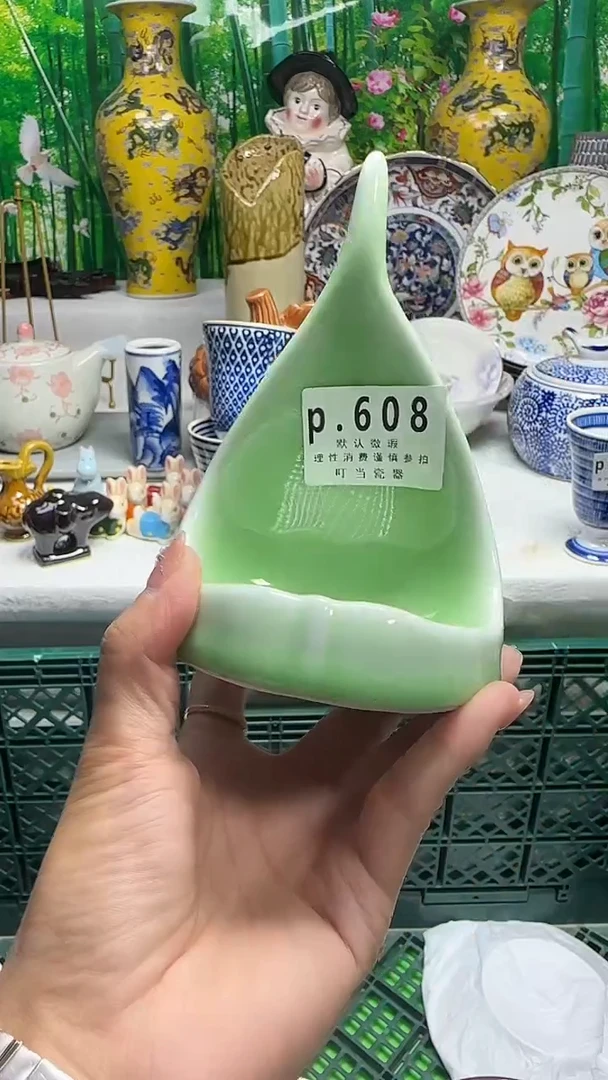 瓷片芋*608jjjjjjjjj