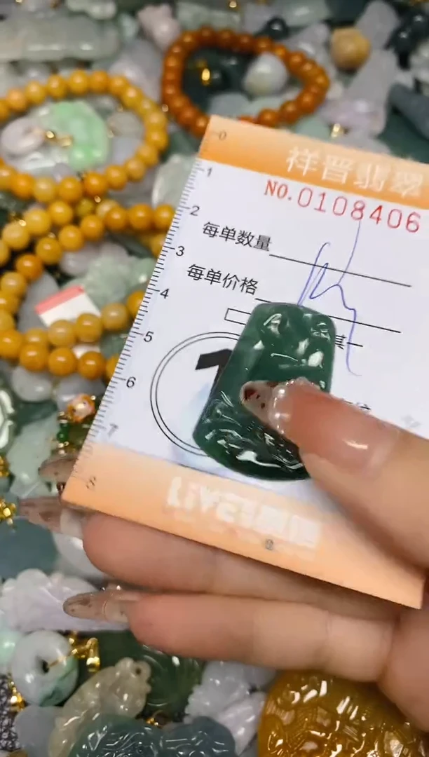 【闪购商品】翡翠颈饰未镶嵌闪购0108406
