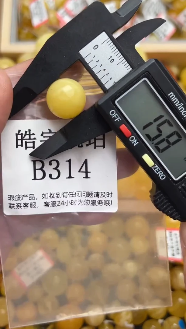 未镶嵌琥珀裸石蜜蜡珠子带瑕疵 介意勿拍