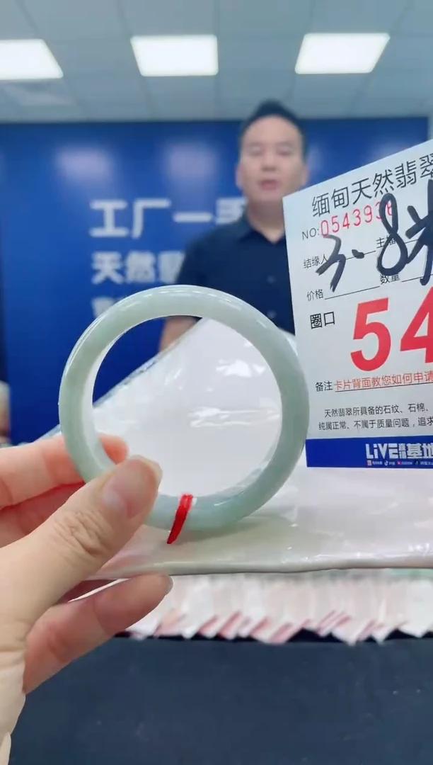 未镶嵌手镯翡翠天然翡翠手镯