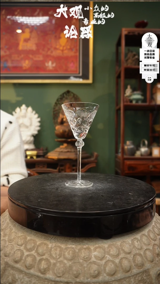 【闪购商品】瓷片大观论器杯子