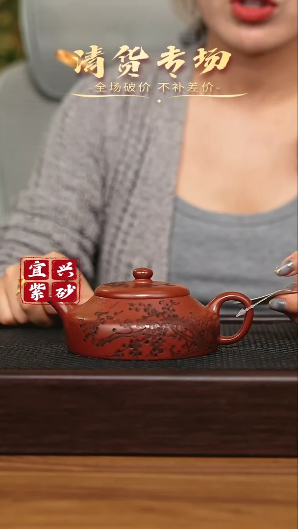 宜兴原矿 手工 紫砂壶