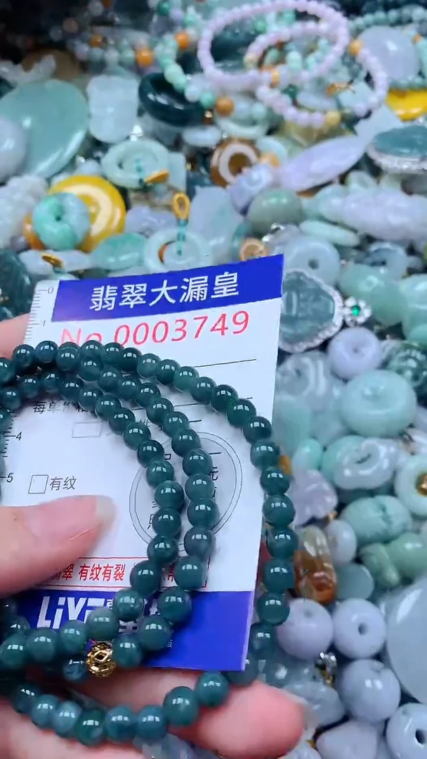 翡翠未镶嵌吊坠(不含链)3749