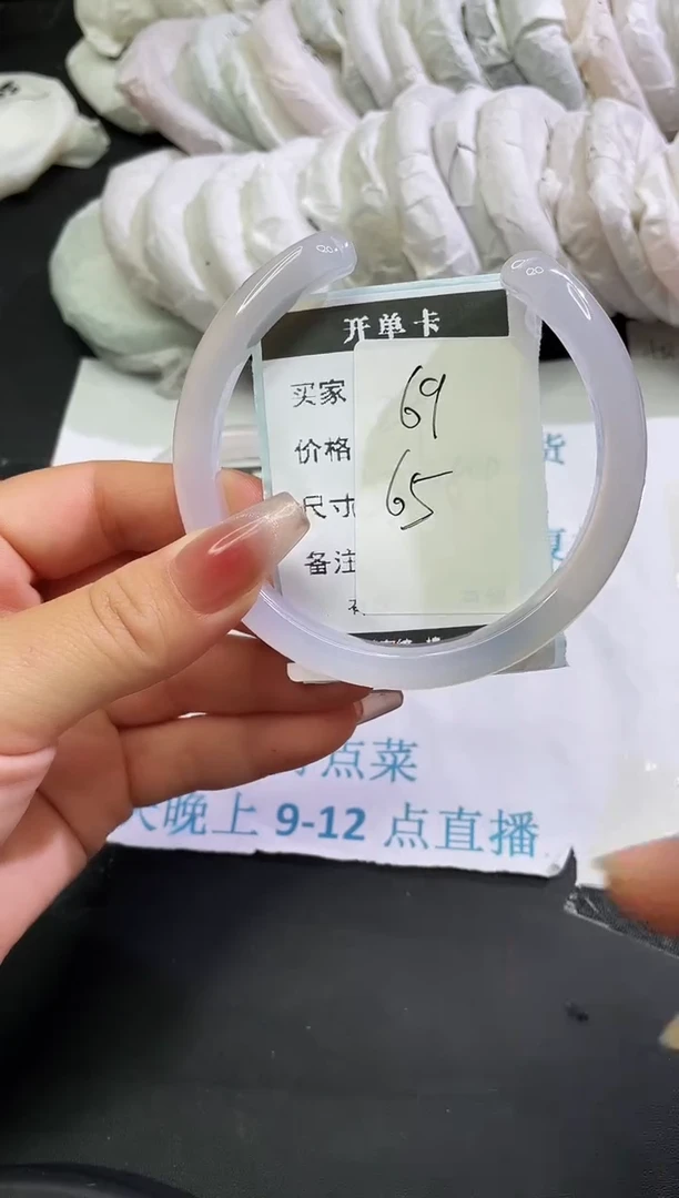 手镯玛瑙/玉髓未镶嵌玛瑙手镯