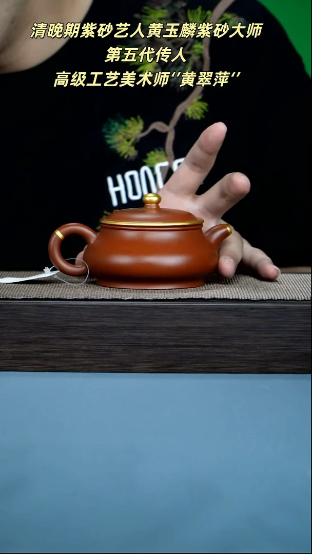 紫砂茶宠宜兴紫砂