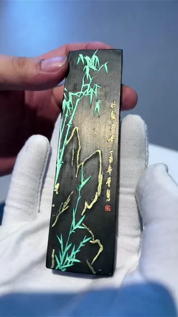 11徽墨一锭刚子和他的砚友们（特价）