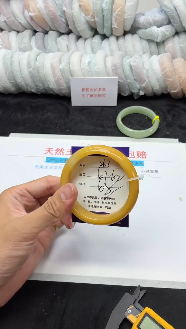 未镶嵌手镯石英质玉263