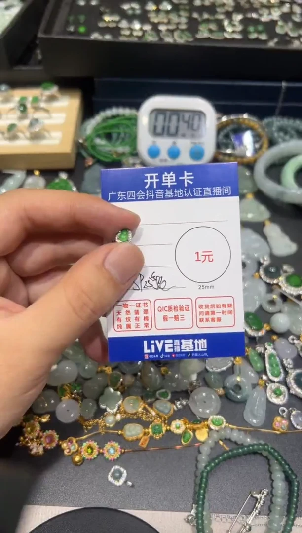 翡翠未镶嵌颈饰c****n潘多拉