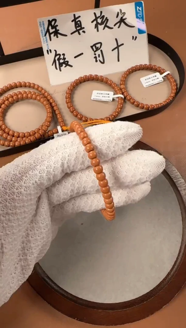 手串橄榄核5.4mm核尖单圈手串，老挝料