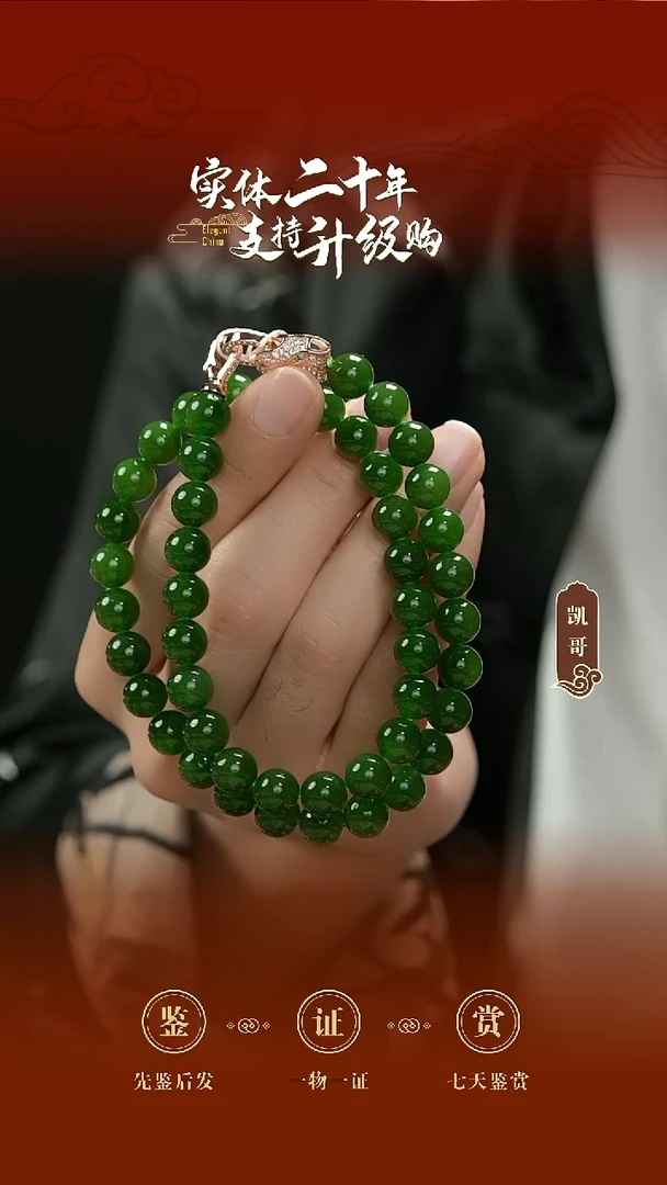 颈饰未镶嵌和田玉碧玉项链9.5mm